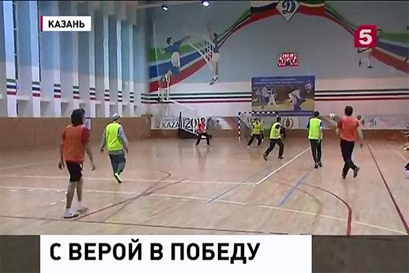 Необычный футбольный матч состоялся в Казани