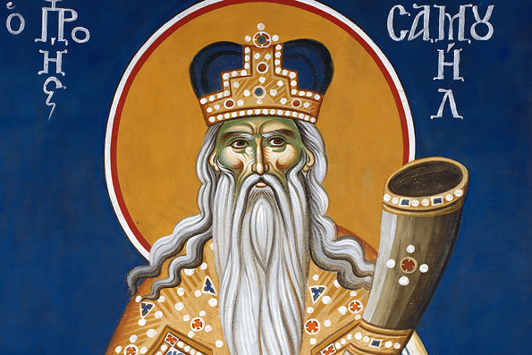 Пророк Самуил (11 век до Р. Х.) | Жития святых | Православие в Татарстане |  Портал Татарстанской митрополии
