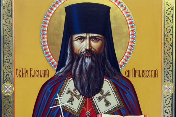Священномученик Василий (Зеленцов), епископ Прилукский (1930 г.)