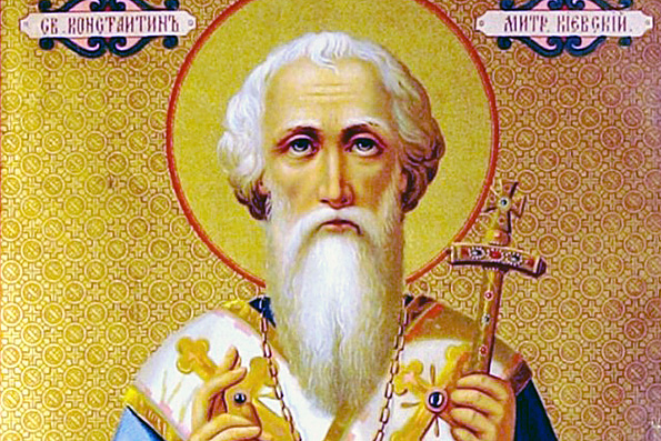 Блаженный Константин, митрополит Киевский и всея России (1159 г.)