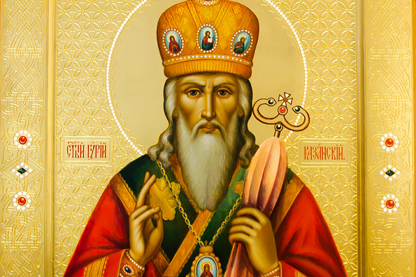 Святитель Гурий (Руготин), первый архиепископ Казанский и Свияжский (+1563)