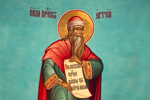 Пророк Аггей (500 г. до Р. Х.) | Жития святых | Православие в Татарстане |  Портал Татарстанской митрополии