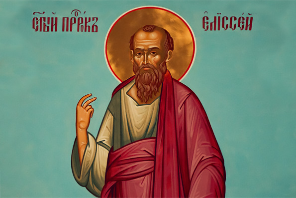Пророк Елисей (9 в. до Р. Х.) | Жития святых | Православие в Татарстане |  Портал Татарстанской митрополии