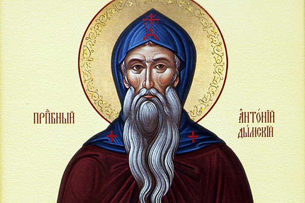 Преподобный Антоний Дымский (ок. 1224 г.)