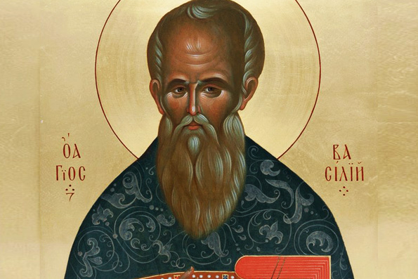 Священномученик Василий, пресвитер Анкирский (362-363 гг)