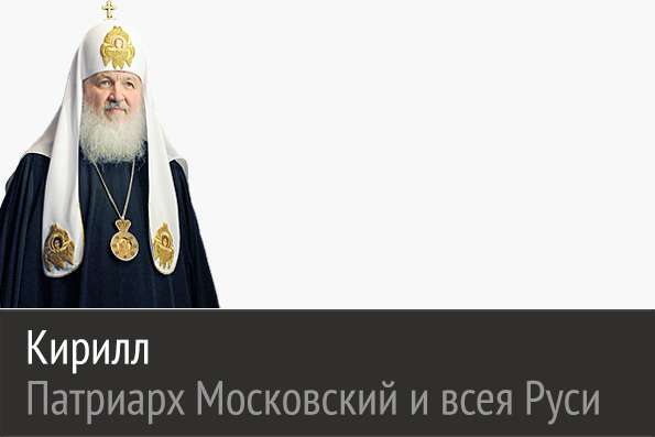 Казанский образ Божией Матери стал неким символом наших побед