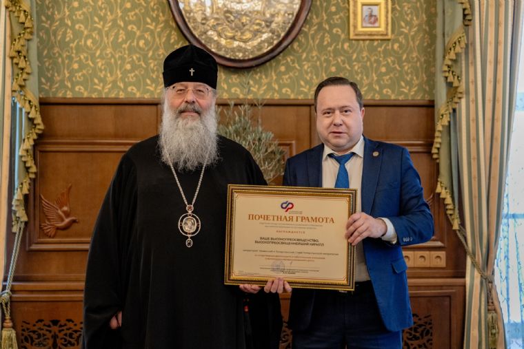 Глава Татарстанской митрополии награждён почётной грамотой Социального фонда России