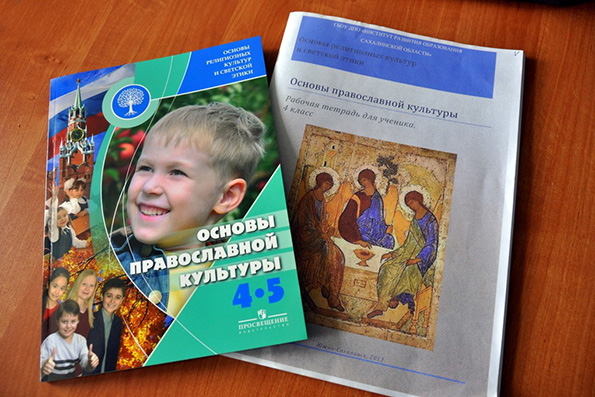 В зеленодольском лицее обсудили возможность преподавания «Основ православной культуры»