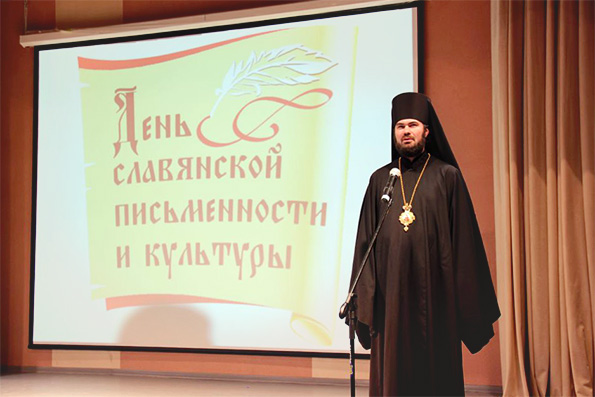 В Бугульме День славянской письменности и культуры отметили праздничным концертом