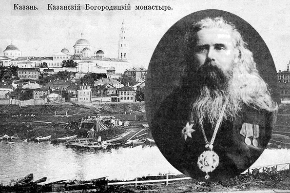 Жизнеописание митрополита Казанского и Свияжского Кирилла (Смирнова)