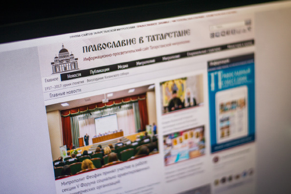 Портал «Православие в Татарстане» переехал на новый домен