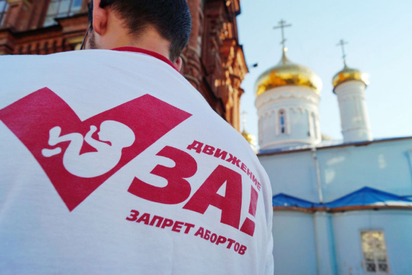 Миллион подписей в защиту ребенка с момента зачатия передадут в администрацию Кремля