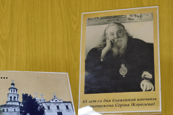 В Казани открылась выставка, посвященная 65-летию со дня кончины архиепископа Сергия (Королева)