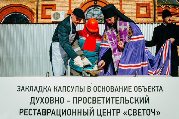 В Альметьевске заложили капсулу на месте строительства православной гимназии
