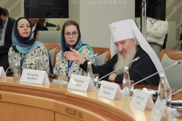 Глава Татарстанской митрополии принял участие в проходящем в Уфе Российско-иранском социально-культурном форуме