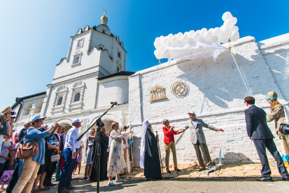 В Свияжском монастыре Казанской епархии торжественно открыты знаки ЮНЕСКО