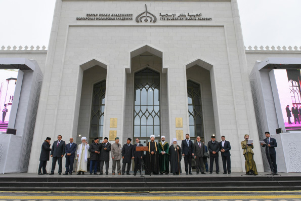 Глава Татарстанской митрополии принял участие в церемонии открытия Болгарской исламской академии