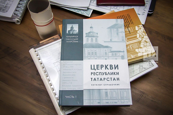 В Казанской епархии разработают типовые проекты православных храмов