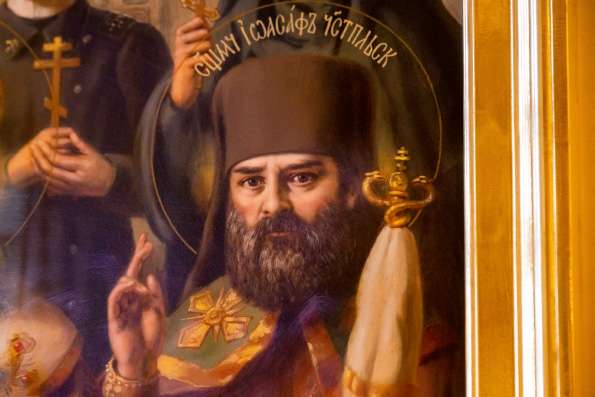 Священномученик Иоасаф (Удалов), епископ Чистопольский (+1937)