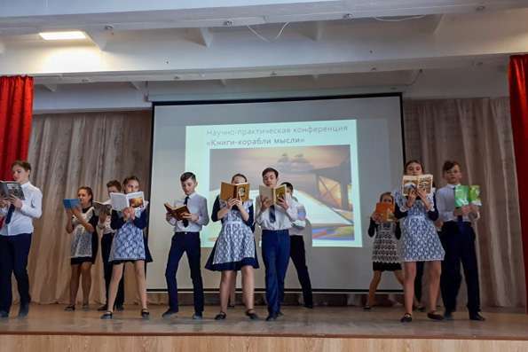 В Зеленодольске в рамках Дня православной книги состоялась научно-практическая конференция «Книги — корабли мысли»