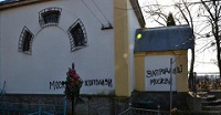 В Житомирской области осквернили православный храм