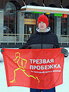 Представители молодежной православной группы приняли участие в оздоровительной акции. 04.01.2012.