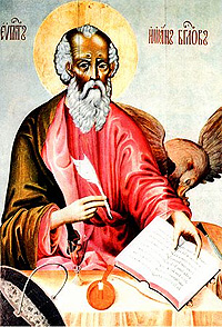 Образ апостола и евангелиста Иоанна Богослова