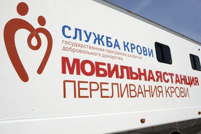 Проект православный донор: кровь нужна каждый день!