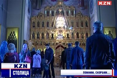 Поминальный молебен прошел в память жертв терроризма в Ново-Савиновском
