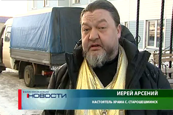 Священнослужитель Чистопольской епархии сопровождает гуманитарный груз в Луганск