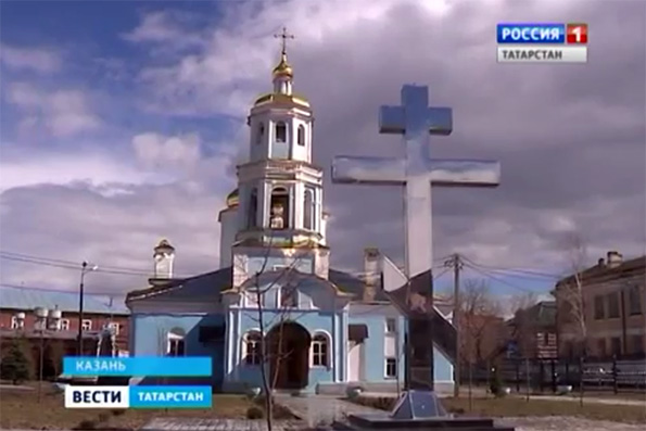В Казани в Тихвинской церкви открылся музей истории и культуры кряшен