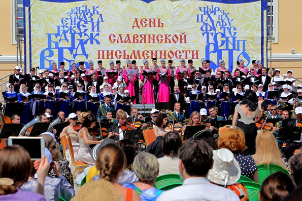 В Казанском Кремле праздничным концертом отметили День славянской письменности и культуры