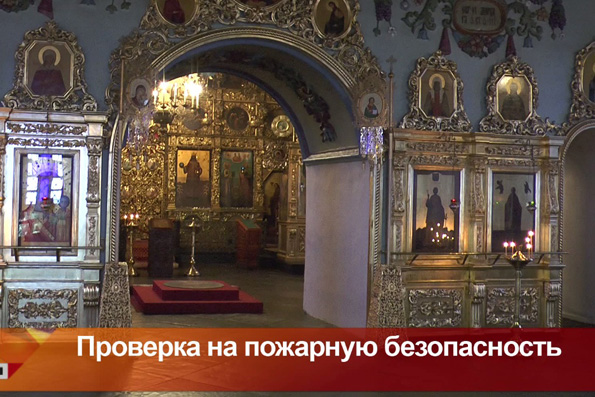 Сотрудники МЧС провели рейд по храмам Казани