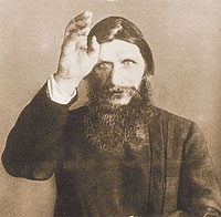 Григорий Евфимович Распутин