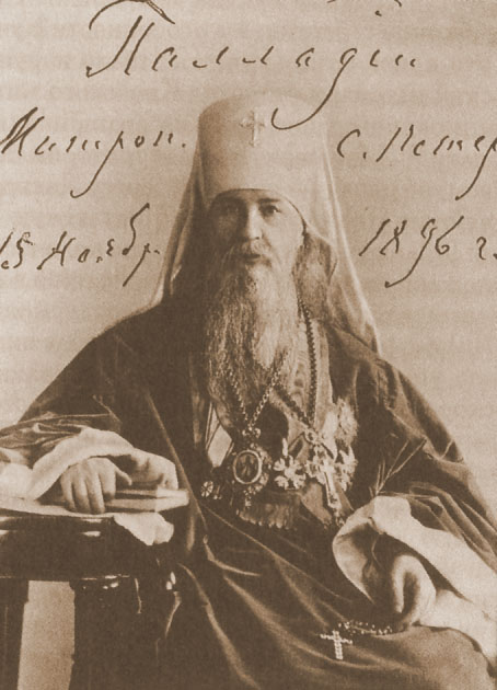 Архиепископ Палладий (Раев)