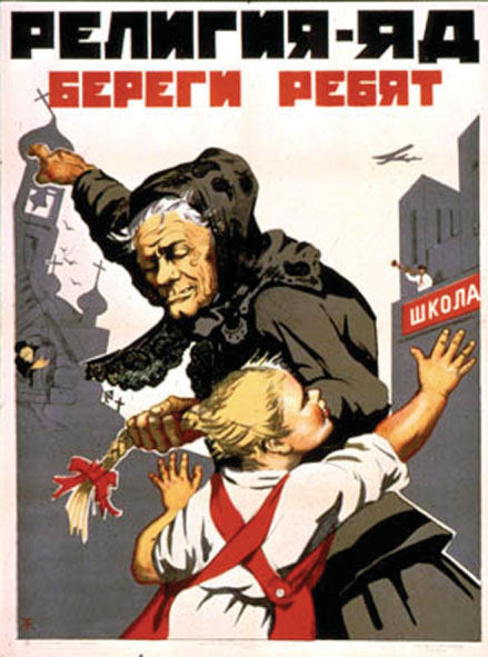 Советский антирелигиозный плакат 1960-х годов