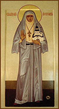 Икона преподобномученицы Великой княгини Елисаветы в Софийской церкви