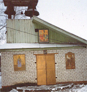 Троицкий молитвенный дом (п. Ржавец)