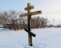 Вандалы пытались поджечь поклонный крест в Челябинской области