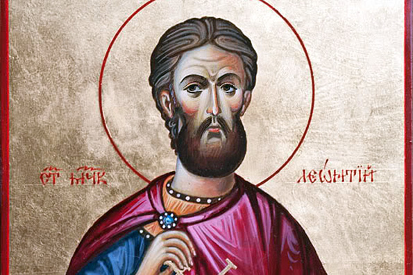 Мученик Леонтий Пергийский (3 век)