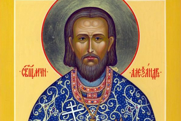 Священномученик Александр (Архангельский)