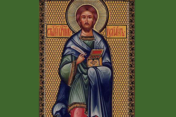 Мученик Иулиан Галатийский и с ним 40 мучеников (4 век)