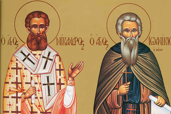 Священномученики Никандр, епископ Мирский, и Ермей пресвитер (1 век)