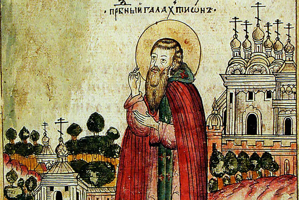 Преподобномученик Галактион Вологодский (1612 г.)