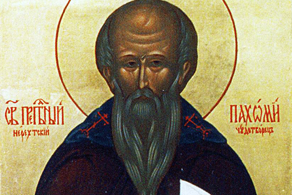 Преподобный Пахомий Нерехтский (1384 г.)
