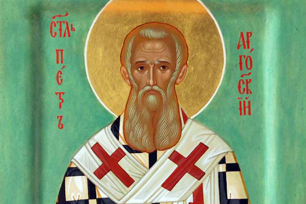 Преподобный Петр чудотворец, епископ Аргосский (10 век)