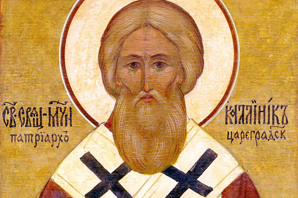 Святитель Каллиник, патриарх Константинопольский (705 г.)