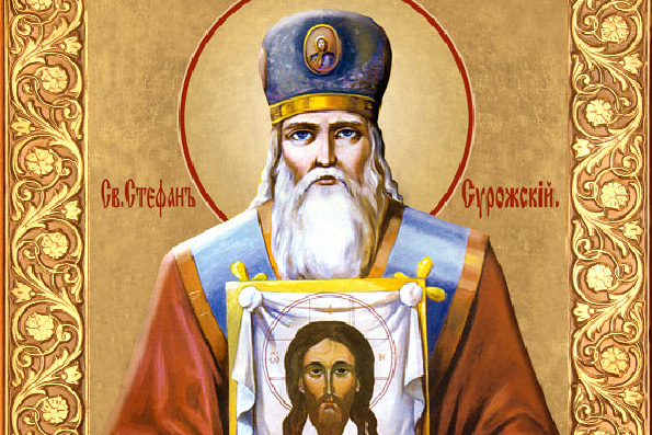 Святитель Стефан исповедник, архиепископ Сурожский (8 век)