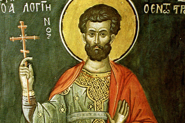 Мученик Лонгин сотник, иже при Кресте Господни (1 век)