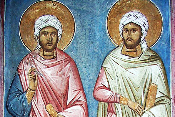 Мученики бессребреники Косма и Дамиан, Аравийские (287 или 303 гг.)